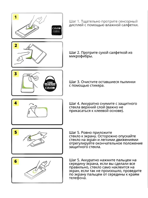 Case-Market Защитное стекло для Xiaomi Redmi 13, Сяоми Редми 13, вариант, фото 4