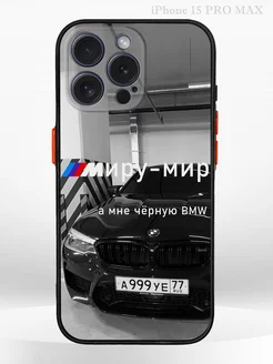 Чехол на iPHONE 15 PRO MAX с принтом машина BMW