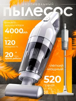 Пылесос вертикальный беспроводной BestBuy 245900685 купить за 1 706 ₽ в интернет-магазине Wildberries