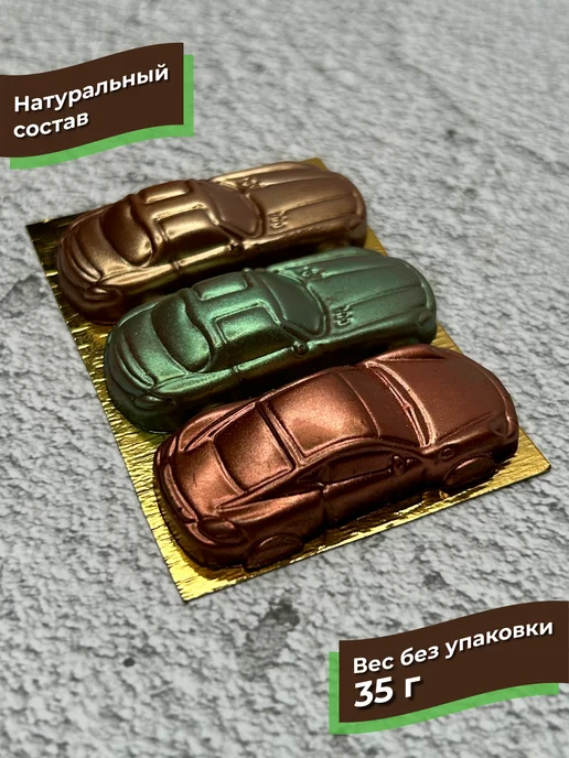 Дарозавр Шоколадный набор "Машинки в пакете", 3 шт, фото 2