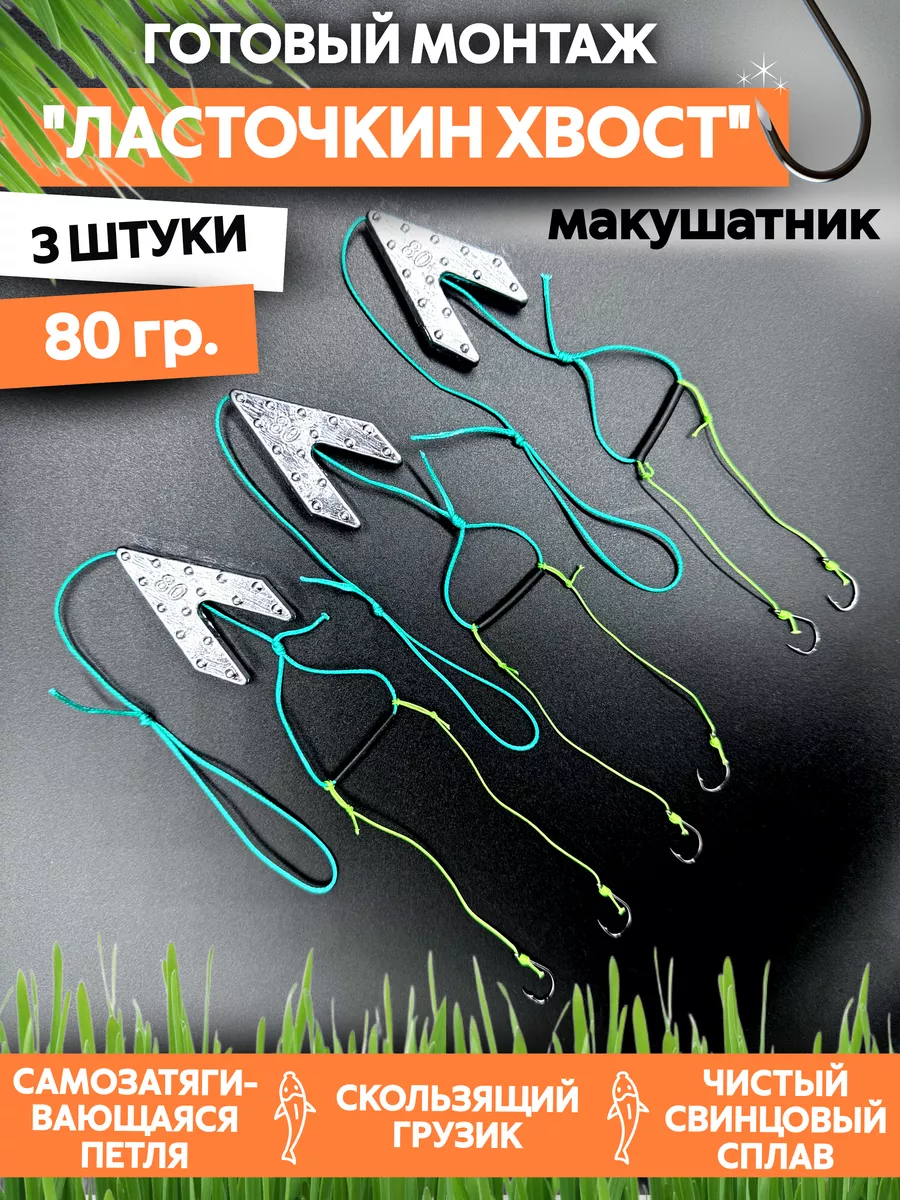 Готовый монтаж макушатник...