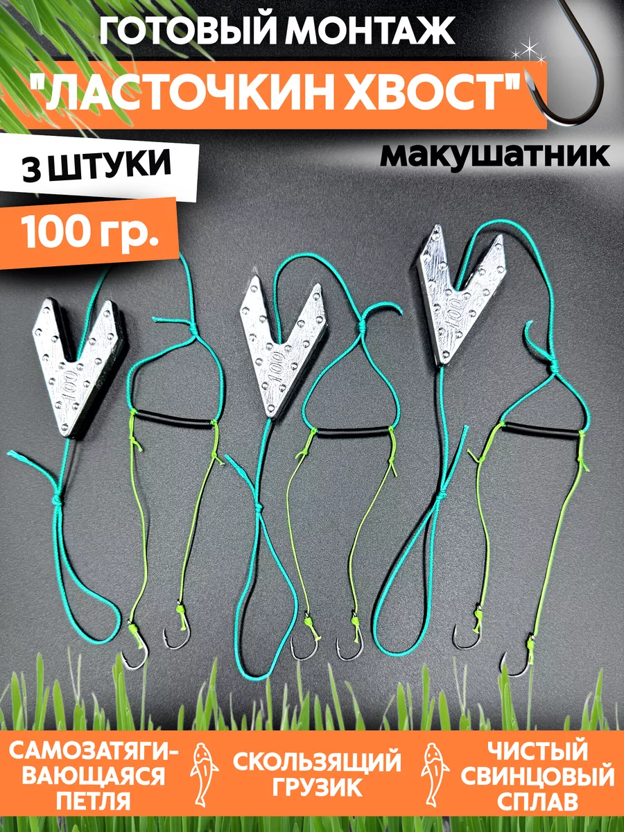 Готовый монтаж макушатник...