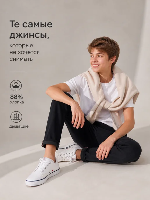 Z&L Черные джинсы трубы на резинке в школу, черный, фото 3