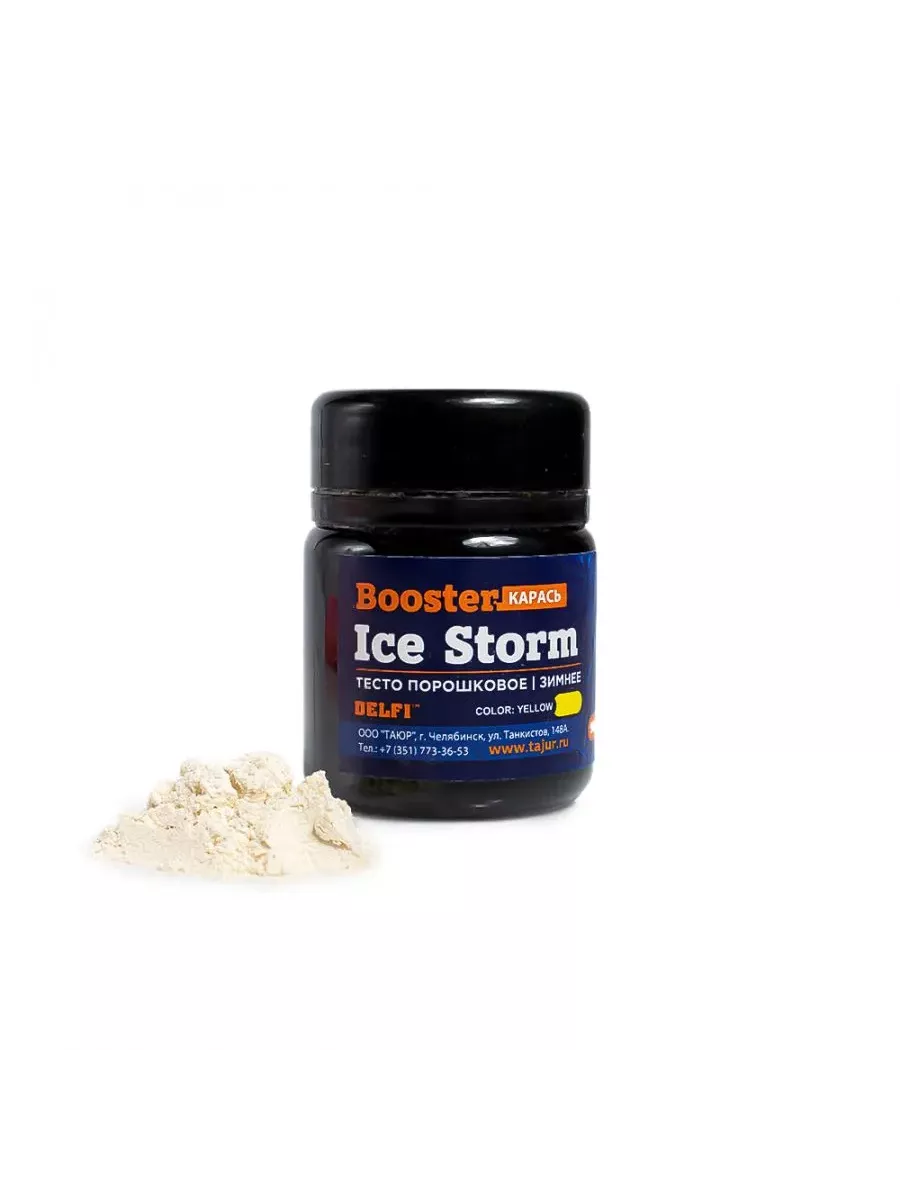 Тесто Для Рыбалки Ice Storm Купить