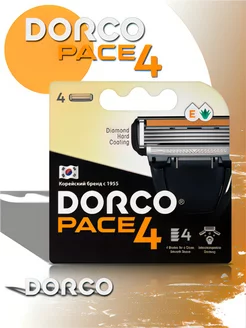 pace 4 кассеты DORCO 245917942 купить за 601 ₽ в интернет-магазине Wildberries