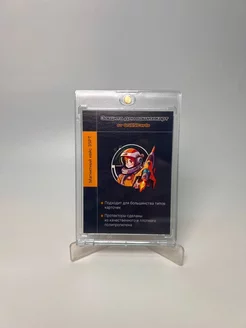 Пластиковый Протектор для карт 66x91 35PT Gagarin Cards 245921324 купить за 285 ₽ в интернет-магазине Wildberries