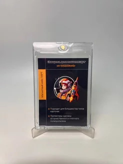 Пластиковый Протектор для карт 66x91 55PT Gagarin Cards 245921325 купить за 296 ₽ в интернет-магазине Wildberries