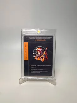 Пластиковый Протектор для карт 66x91 75PT Gagarin Cards 245921326 купить за 310 ₽ в интернет-магазине Wildberries