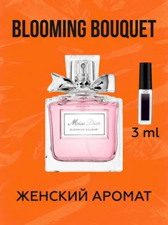 Miss Dior Blooming Bouquet духи женские Блуминг букет Диор