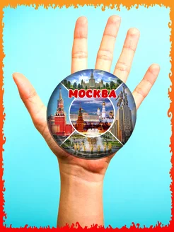 Магнит Москва