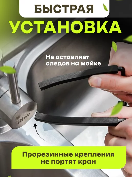 GPA Kitchen Accessories Держатель для губки, черный, фото 2