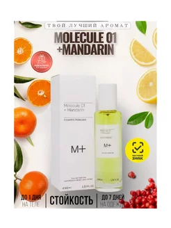 Molecule 01 + Mandarin 40мл