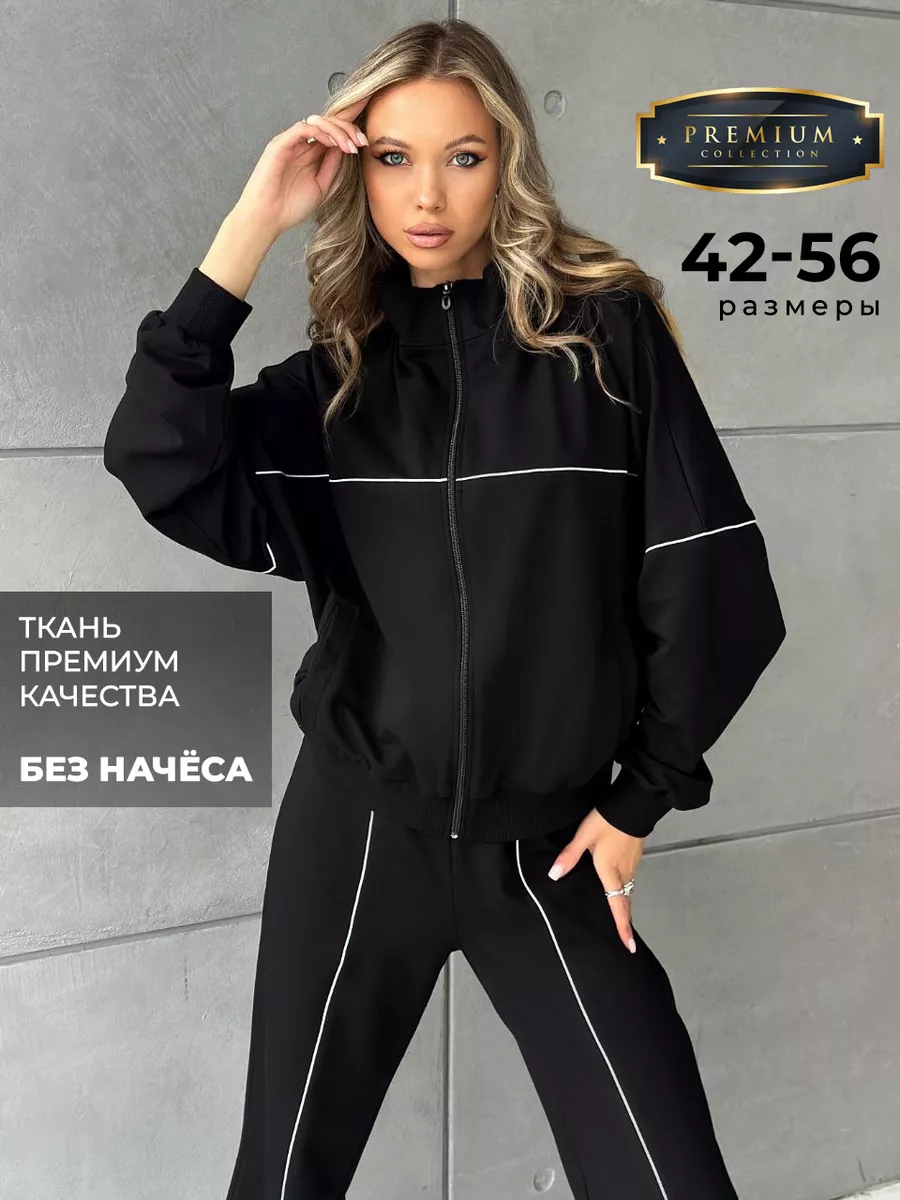 Спортивный костюм на...