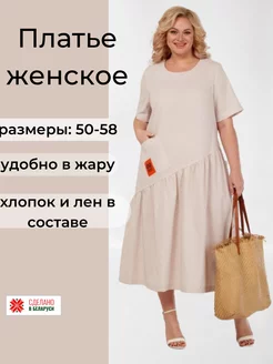 Платье повседневное Anastasia 245947970 купить за 2 208 ₽ в интернет-магазине Wildberries