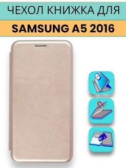 чехол книжка на samsung galaxy a5 2016 самсунг а5 2016