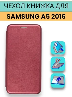 чехол книжка на samsung galaxy a5 2016 самсунг а5 2016