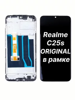 Экран (дисплей) для Realme C25s (RMX3195) Оригинал в рамке