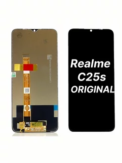 Экран (дисплей) для Realme C25s (RMX3195) Оригинал