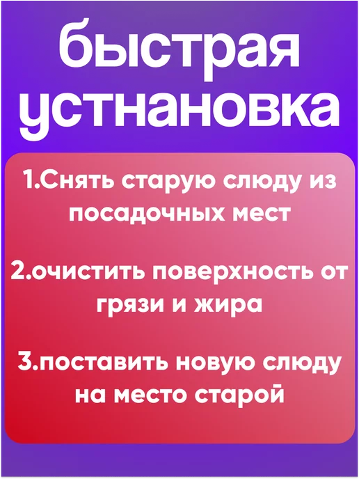 LG Слюда для микроволновки MS2595 DIS 01 размер 124х114 мм, вариант, фото 4
