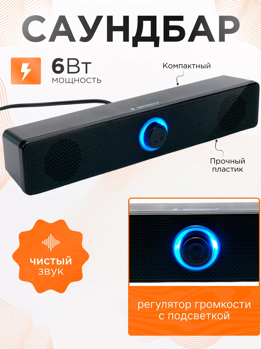 Колонка компьютерная...