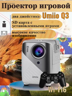 Проектор игровой Umio Q3 Umiio 245973183 купить за 6 644 ₽ в интернет-магазине Wildberries