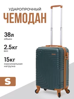 Дорожный чемодан на колесах S TourBags 245976097 купить за 3 211 ₽ в интернет-магазине Wildberries