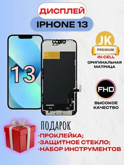 Дисплей iPhone 13 с тачскрином Incell JK