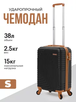 Дорожный чемодан на колесах S TourBags 245979529 купить за 3 211 ₽ в интернет-магазине Wildberries