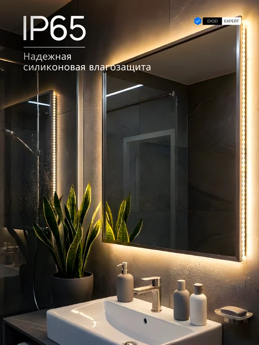 DiodExpert Светодиодная лента Led подсветка для кухни, вариант, фото 3