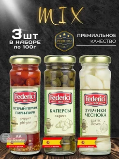 Чеснок, перец пири пири, каперсы 3шт по 100г Federici 245981217 купить за 714 ₽ в интернет-магазине Wildberries