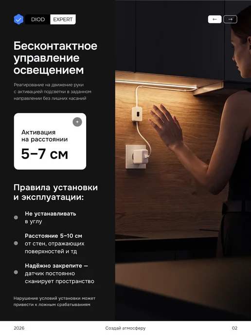 DiodExpert Светодиодная лента 3 метра COB подсветка для кухни теплая, вариант, фото 2