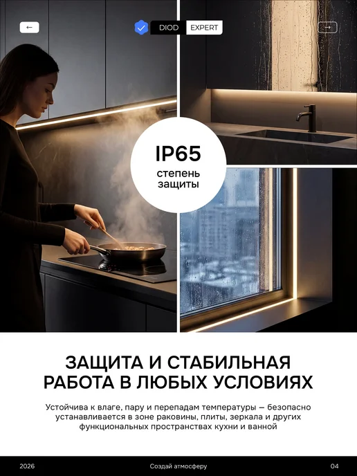 DiodExpert Светодиодная лента 3 метра COB подсветка для кухни теплая, вариант, фото 4