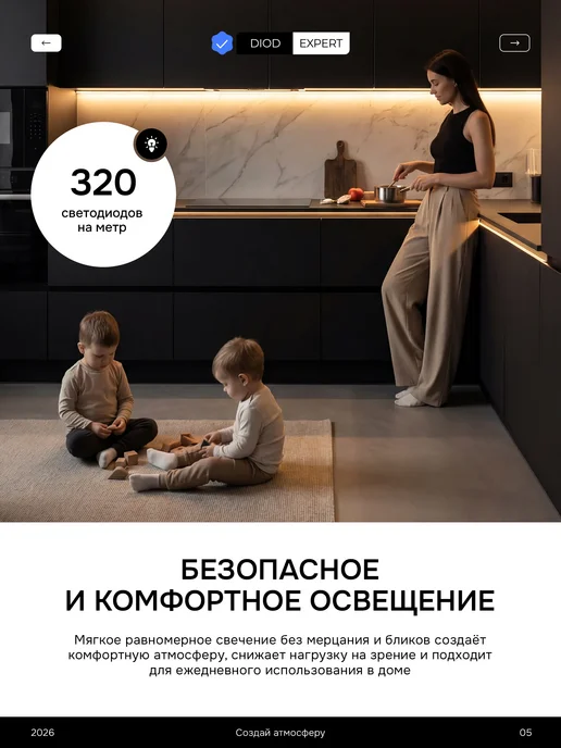 DiodExpert Светодиодная лента 3 метра COB подсветка для кухни теплая, вариант, фото 5