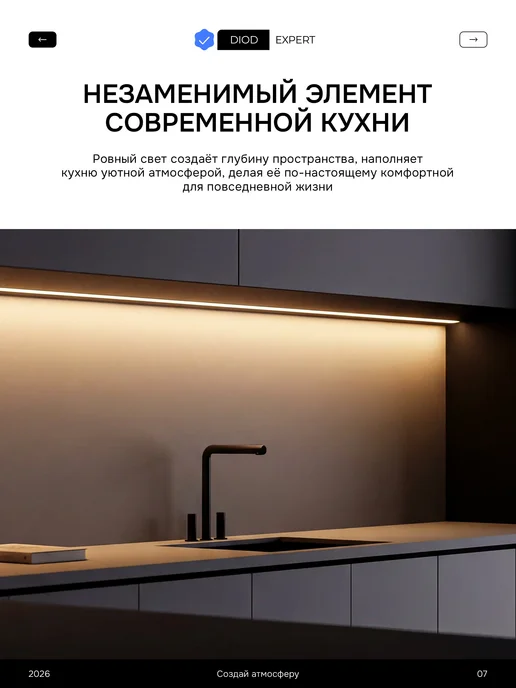 DiodExpert Светодиодная лента 3 метра COB подсветка для кухни теплая, вариант, фото 7