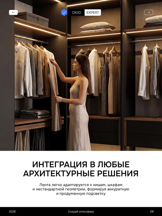 DiodExpert Светодиодная лента 3 метра COB подсветка для кухни теплая, вариант, фото 8