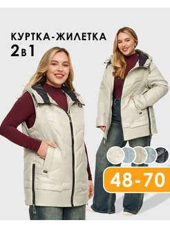 Куртка демисезонная Lady S+ 245982605 купить за 5 541 ₽ в интернет-магазине Wildberries