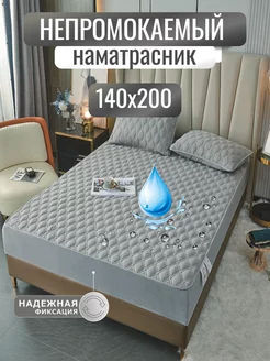 Наматрасник непромокаемый 140х200 на резинке, стеганный. Mency 245984162 купить за 1 944 ₽ в интернет-магазине Wildberries