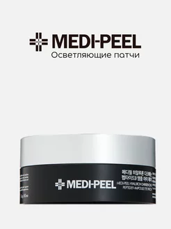 Патчи MEDI-PEEL для повышения упругости