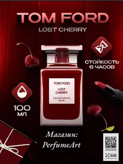 Lost Cherry Том Форд Вишня