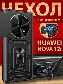 Чехол на Nova 12i противоударный с защитой камеры