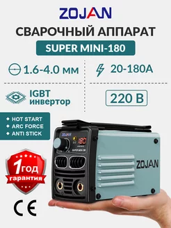 мини сварочный аппарат инверторный SUPER MINI-180 ZOJAN 246002339 купить за 4 374 ₽ в интернет-магазине Wildberries