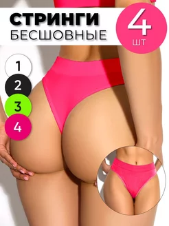 Трусы набор Трусы женские 246003263 купить за 382 ₽ в интернет-магазине Wildberries