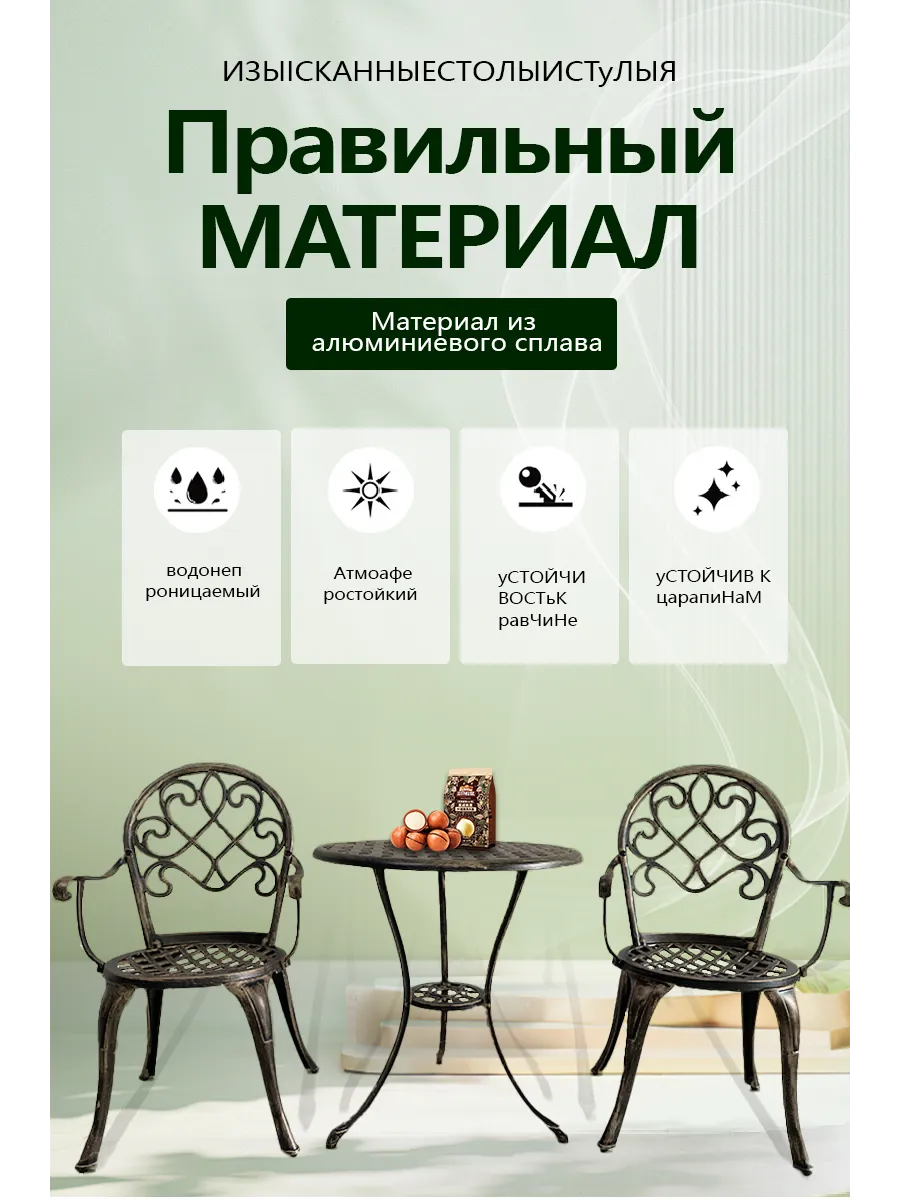 Набор Комплект...