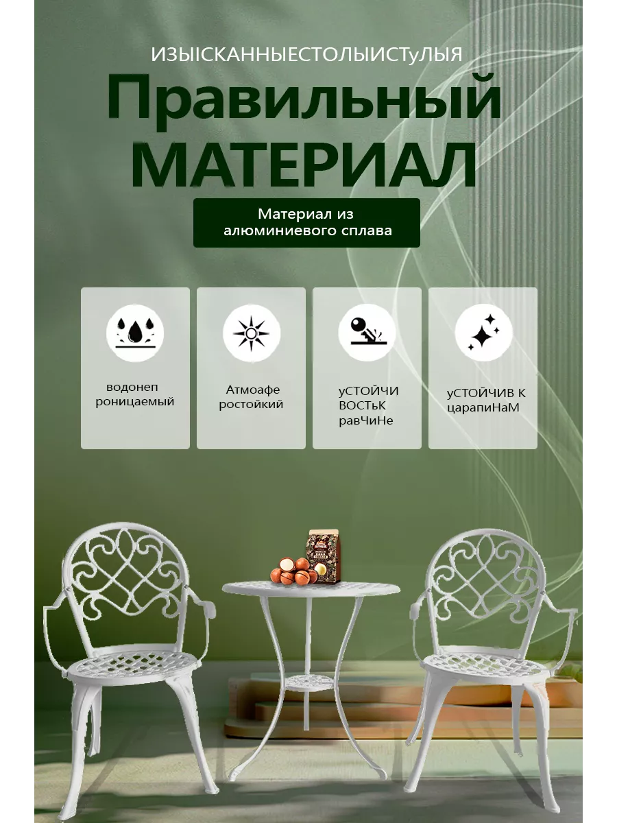 Набор Комплект...