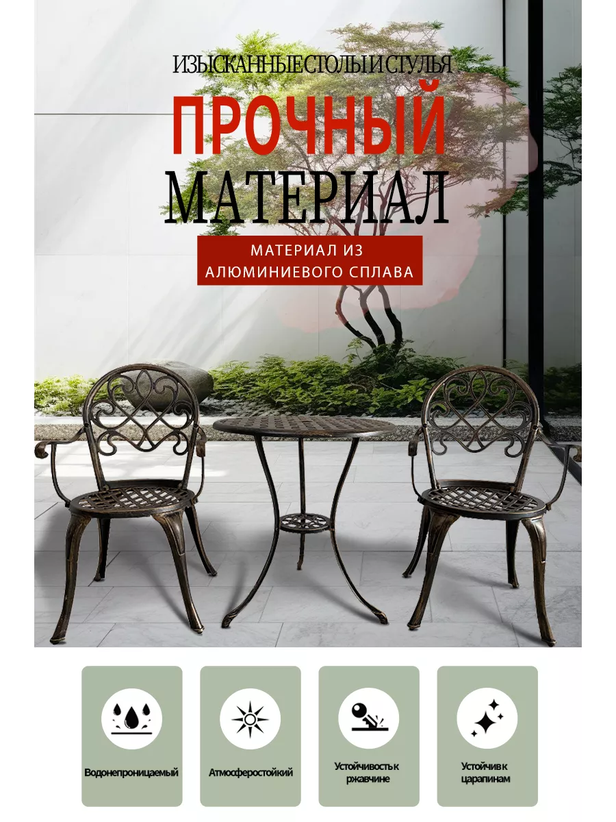 комплекты...