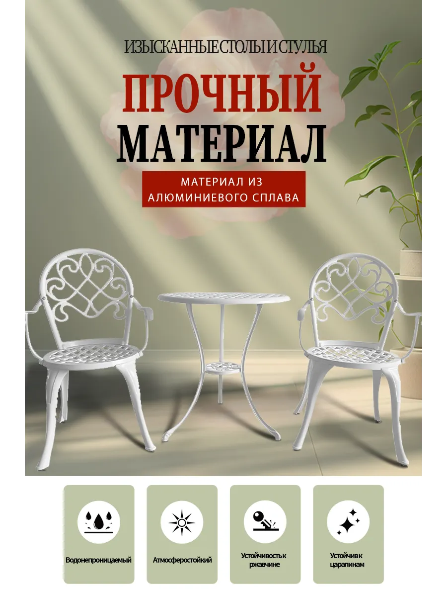 комплекты...