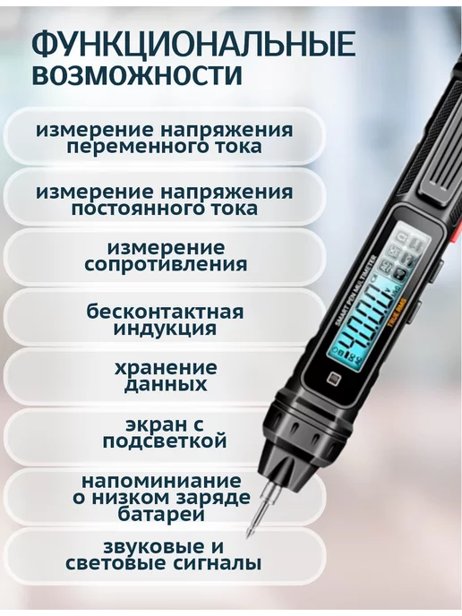 Мультиметр цифровой тестер напряжения, вариант, фото 2