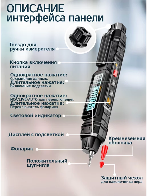 Мультиметр цифровой тестер напряжения, вариант, фото 3