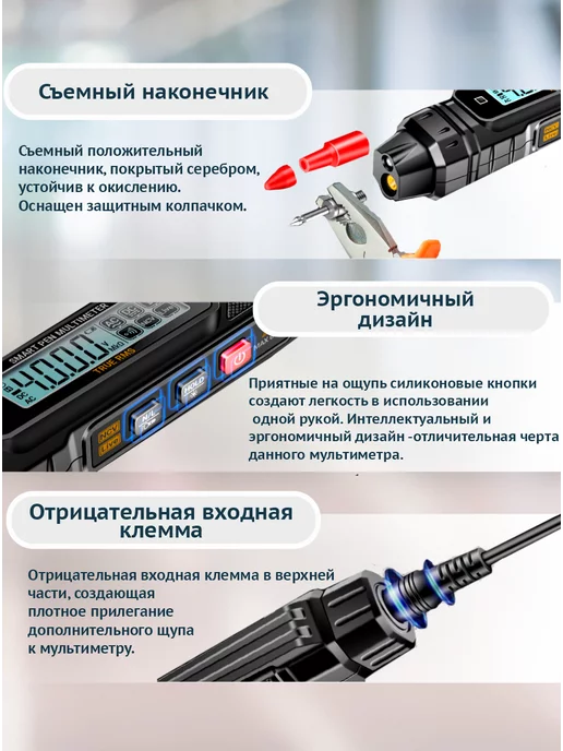 Мультиметр цифровой тестер напряжения, вариант, фото 5