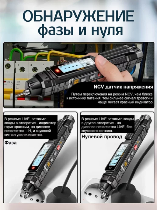 Мультиметр цифровой тестер напряжения, вариант, фото 8